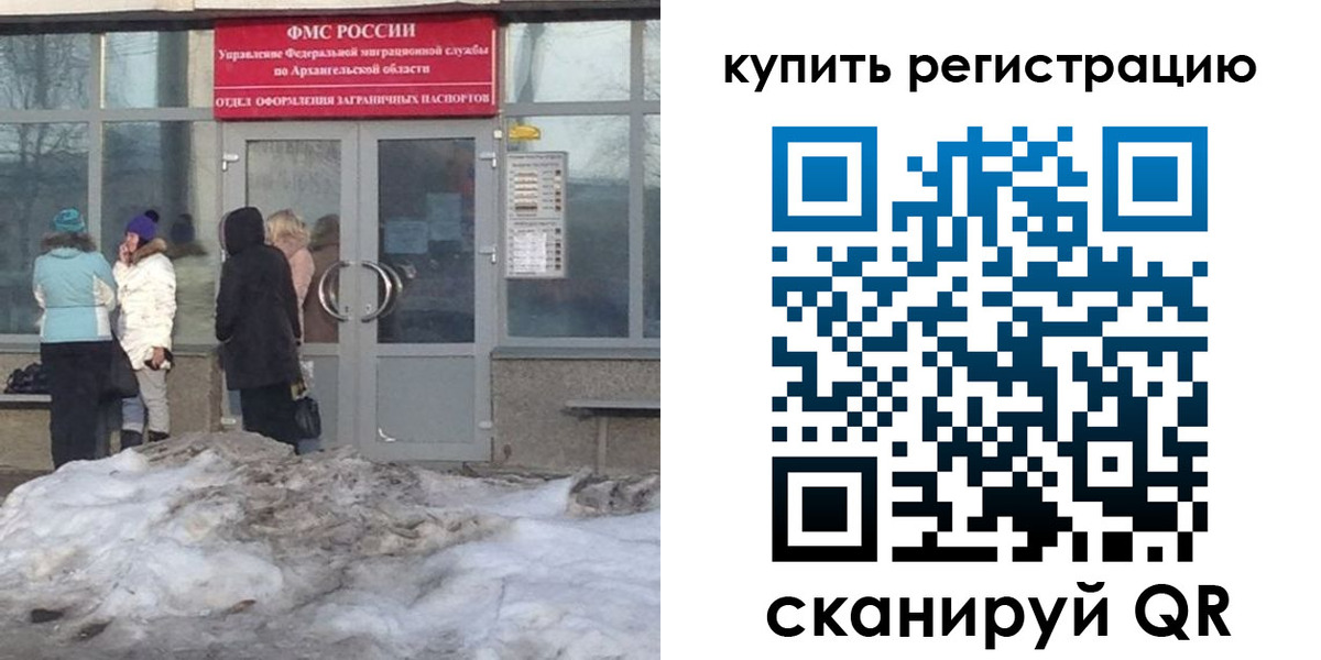временная регистрация госуслуги в Угличе