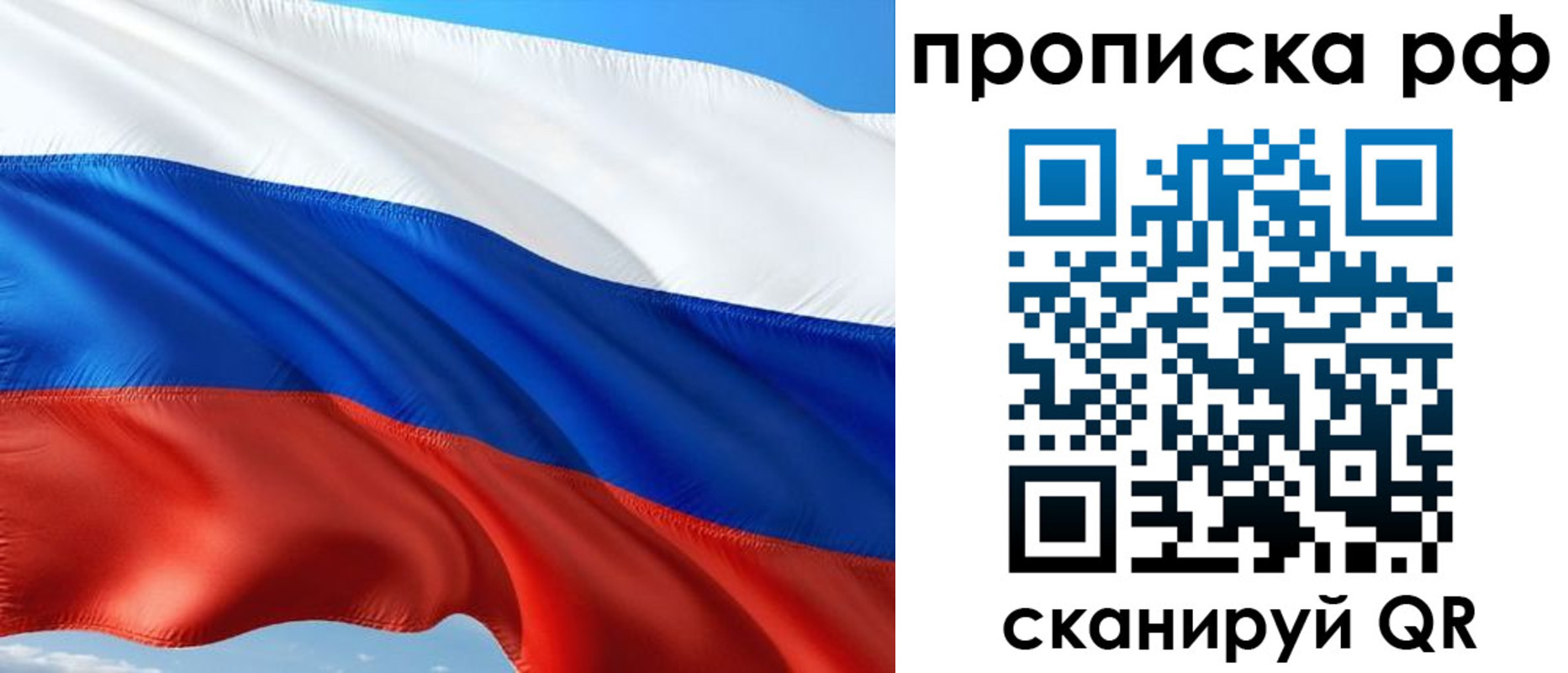регистрация для дет. сада в Угличе