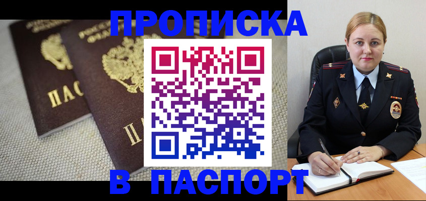 временная регистрация поиск в Угличе