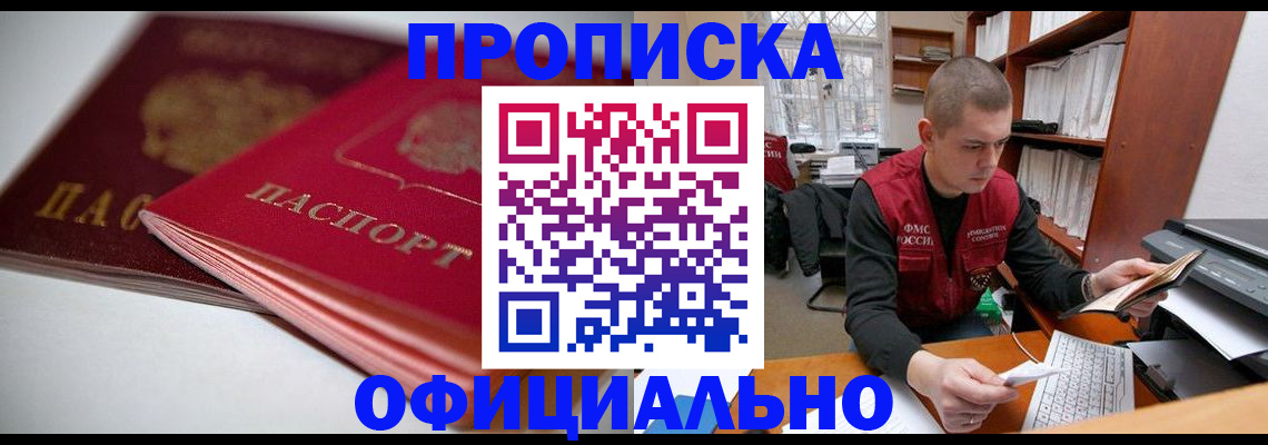 временная регистрация поиск в Угличе